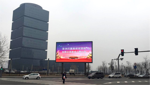 太原煤炭交易中心戶外LED大屏廣告