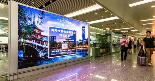 貴陽機(jī)場刷屏廣告