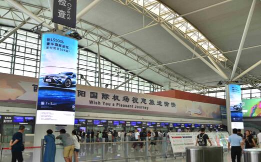 西安機(jī)場(chǎng)廣告