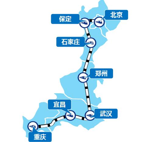 重慶—北京線高鐵列車(chē)廣告