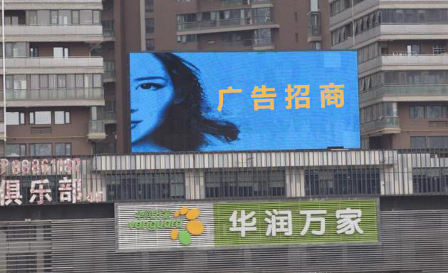 西、南二環(huán)交匯處萊安逸境裙樓LED