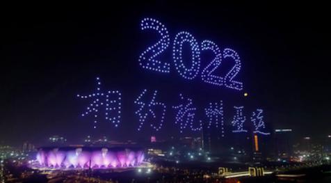 杭州無(wú)人機(jī)表演