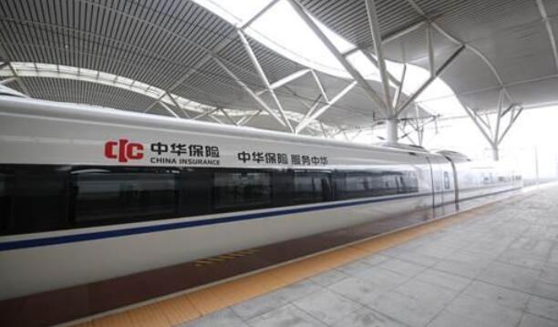 高鐵列車(chē)廣告