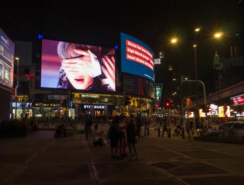 馬來(lái)西亞戶外商圈LED大屏廣告