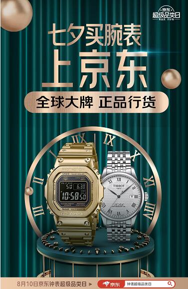 上海戶(hù)外led廣告