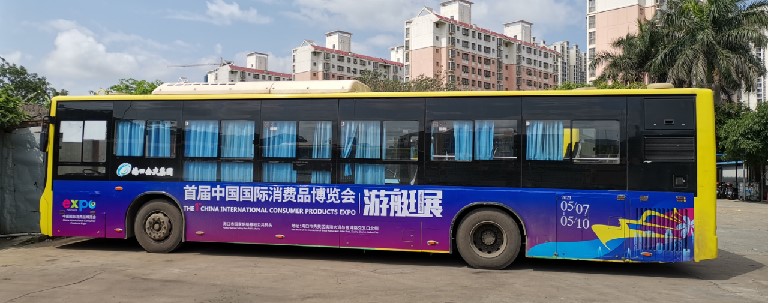 ?？诠卉?chē)身廣告