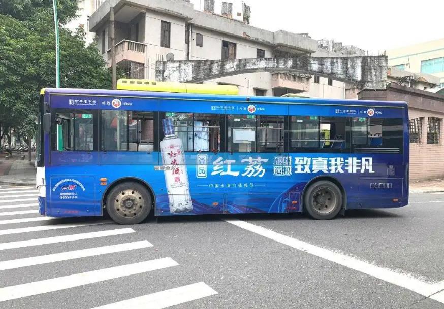 貴陽(yáng)公交車身廣告