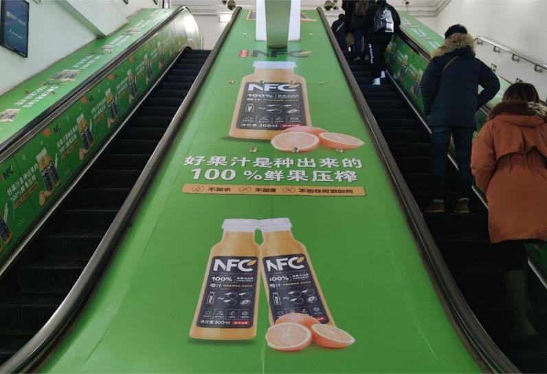 知春里/安貞門/分鐘寺/泥洼/火器營(yíng)/蓮花橋/巴溝/紀(jì)家廟地鐵扶梯廣告