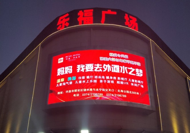 長(zhǎng)葛戶外led大屏廣告