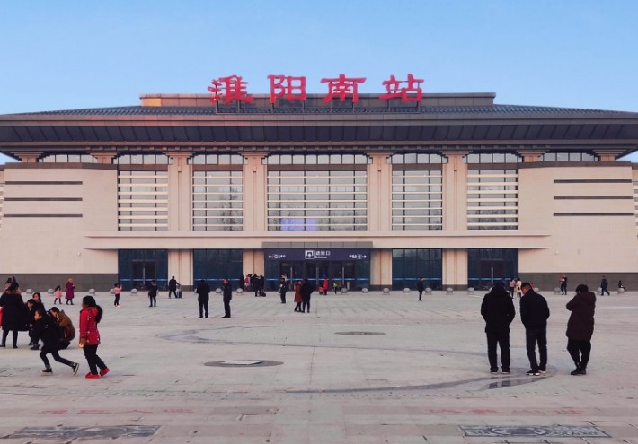 淮陽(yáng)南高鐵站led屏廣告